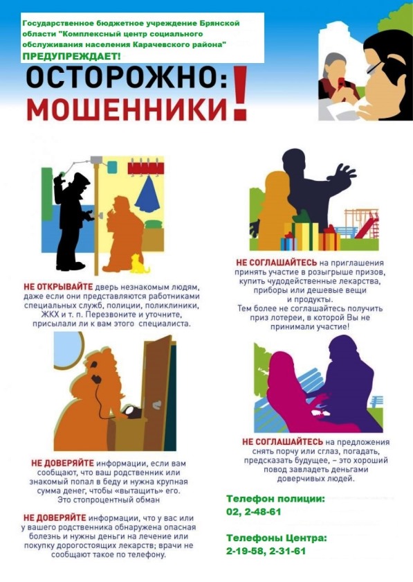 Листовка 1.jpg Листовка 1.jpg